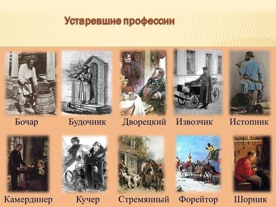 Выбор профессии.
