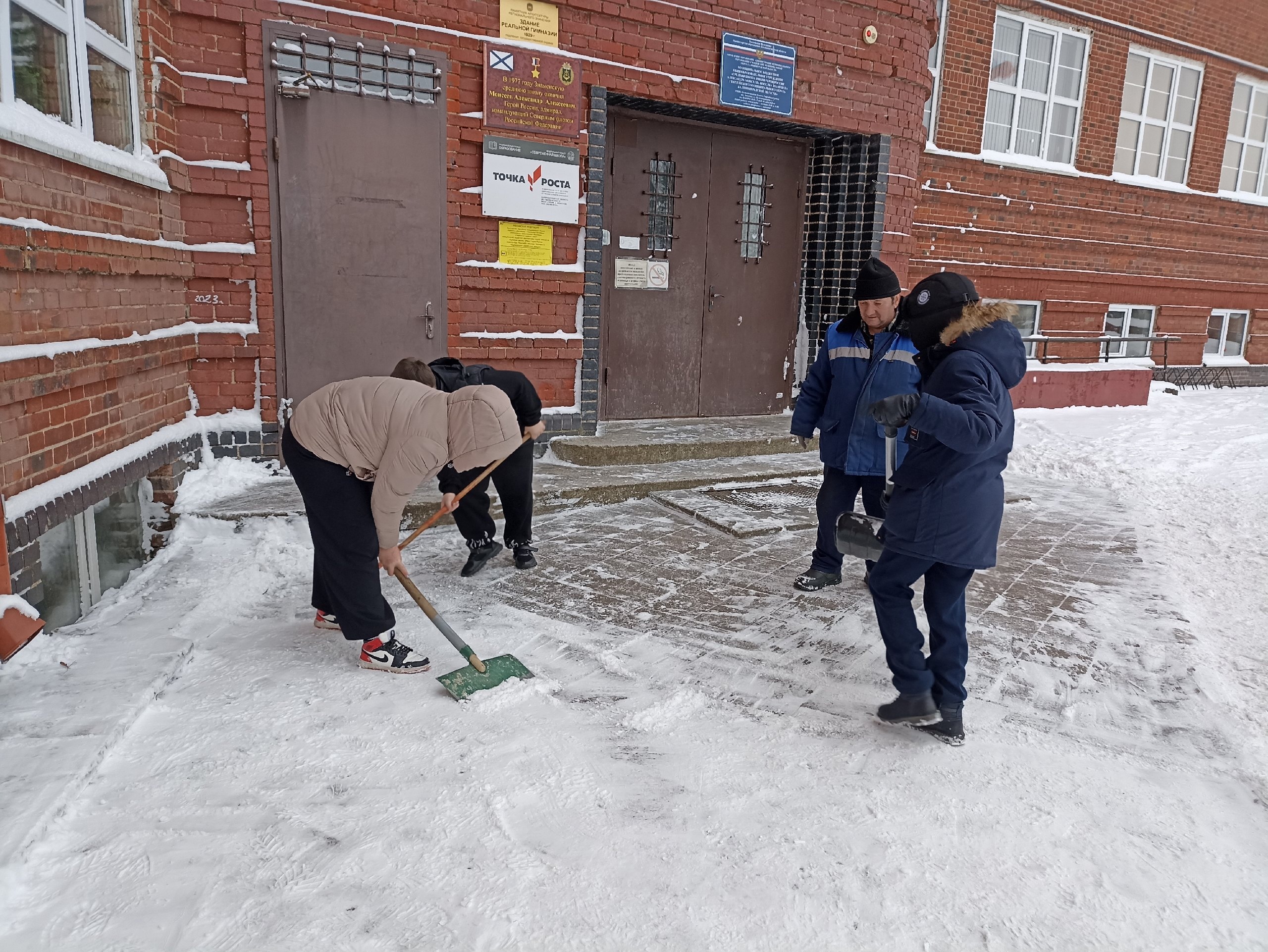 Доброе дело" от 7Б класса Доброе дело" от 7Б класса.