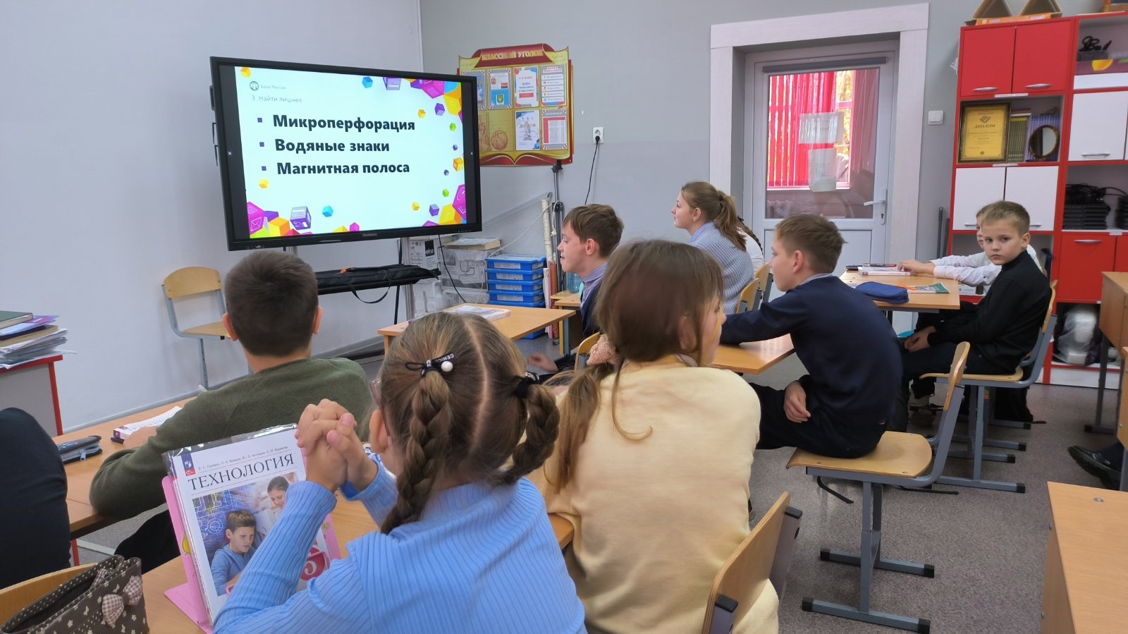 ФИНАНСОВЫЕ РЕБУСЫ ФИНАНСОВЫЕ РЕБУСЫ.