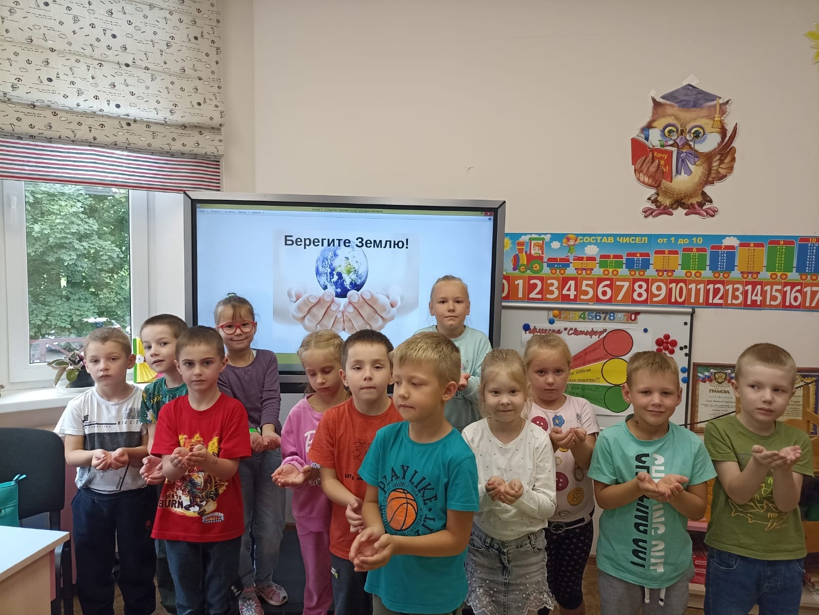 &amp;quot;День Земли&amp;quot;.