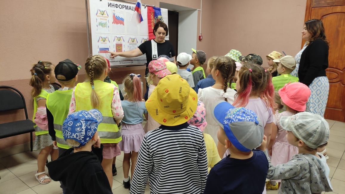 "Безопасность Детства" "Безопасность Детства".