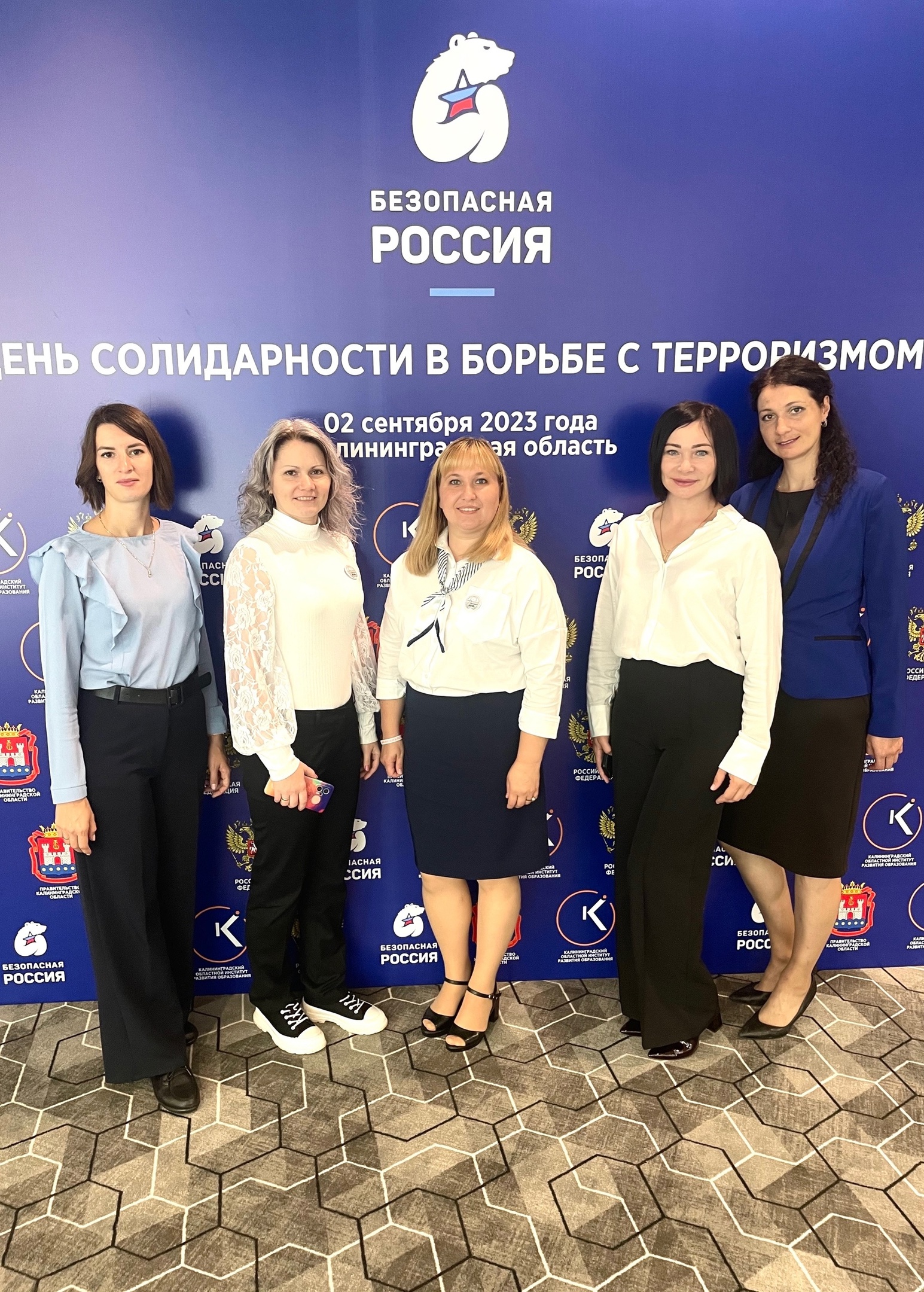 Областной конкурс творческих работ и методических материалов «Безопасная Россия».