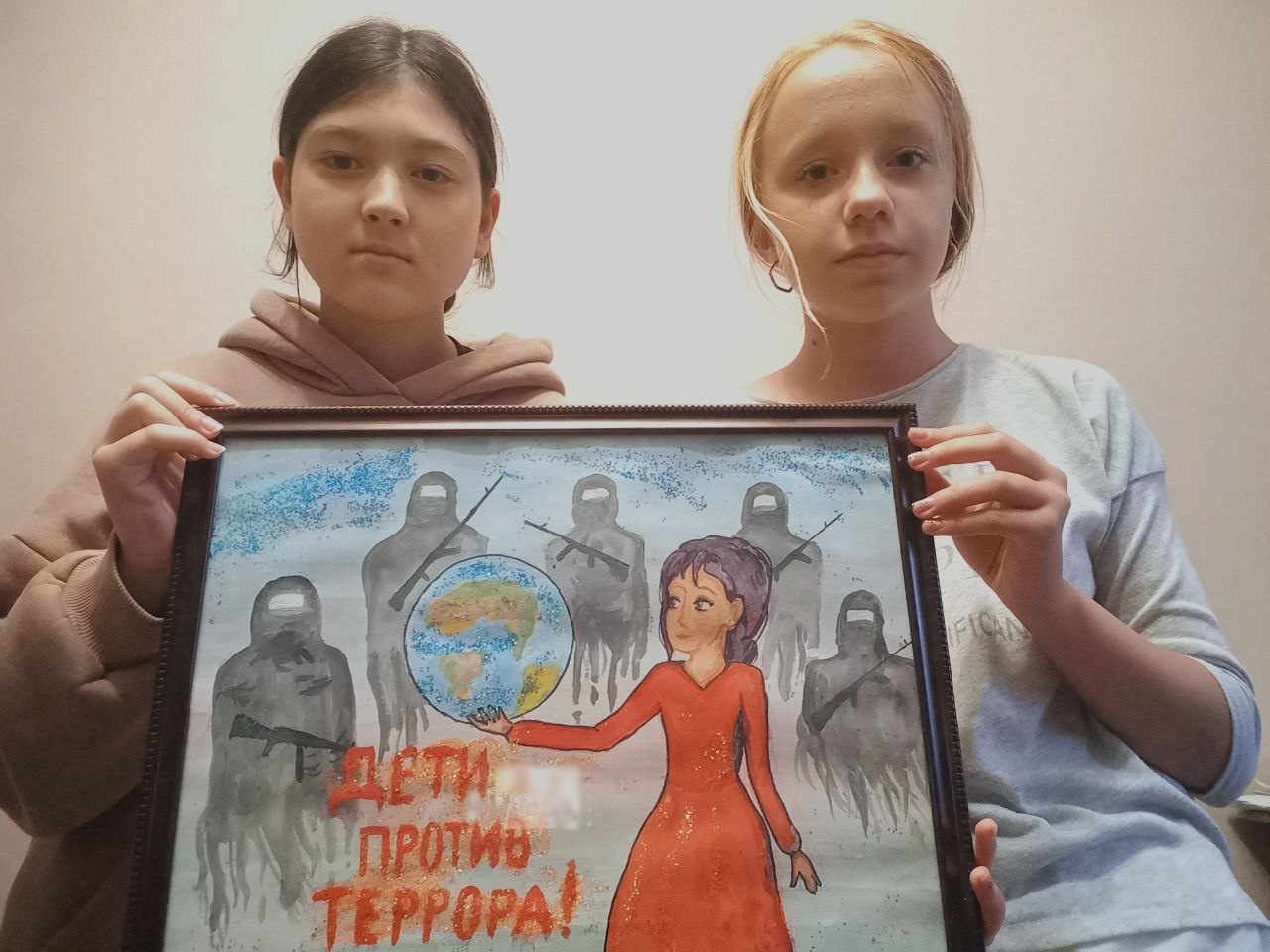 День солидарности в борьбе с терроризмом.