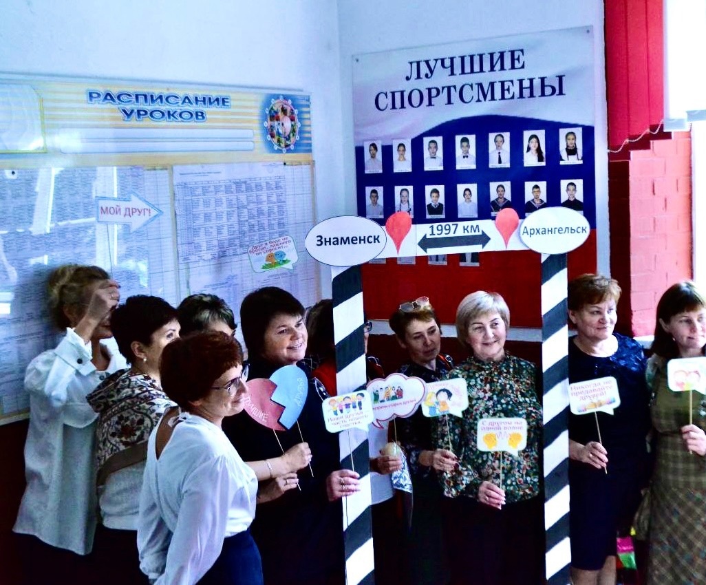 Создание единого образовательного пространства образовательной организации: современные подходы и методы Создание единого образовательного пространства образовательной организации: современные подходы и методы.