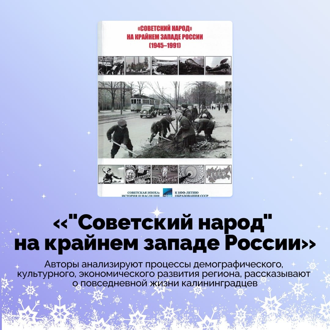 Литература о крае Литература о крае.