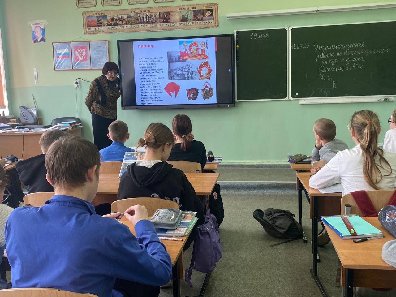 День пионерии в школьном музее.