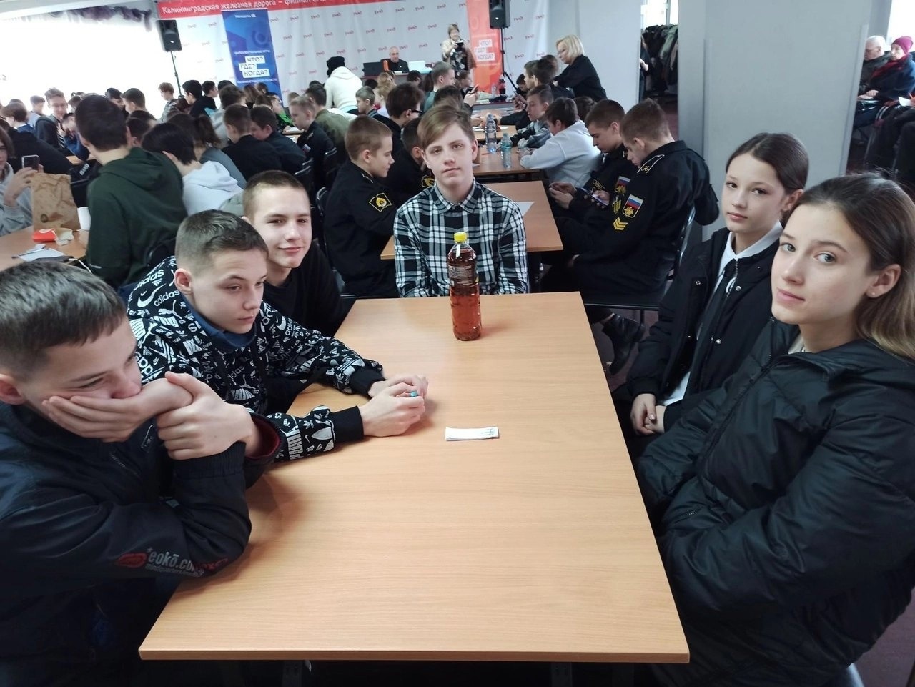Что? Где? Когда? Что? Где? Когда?.