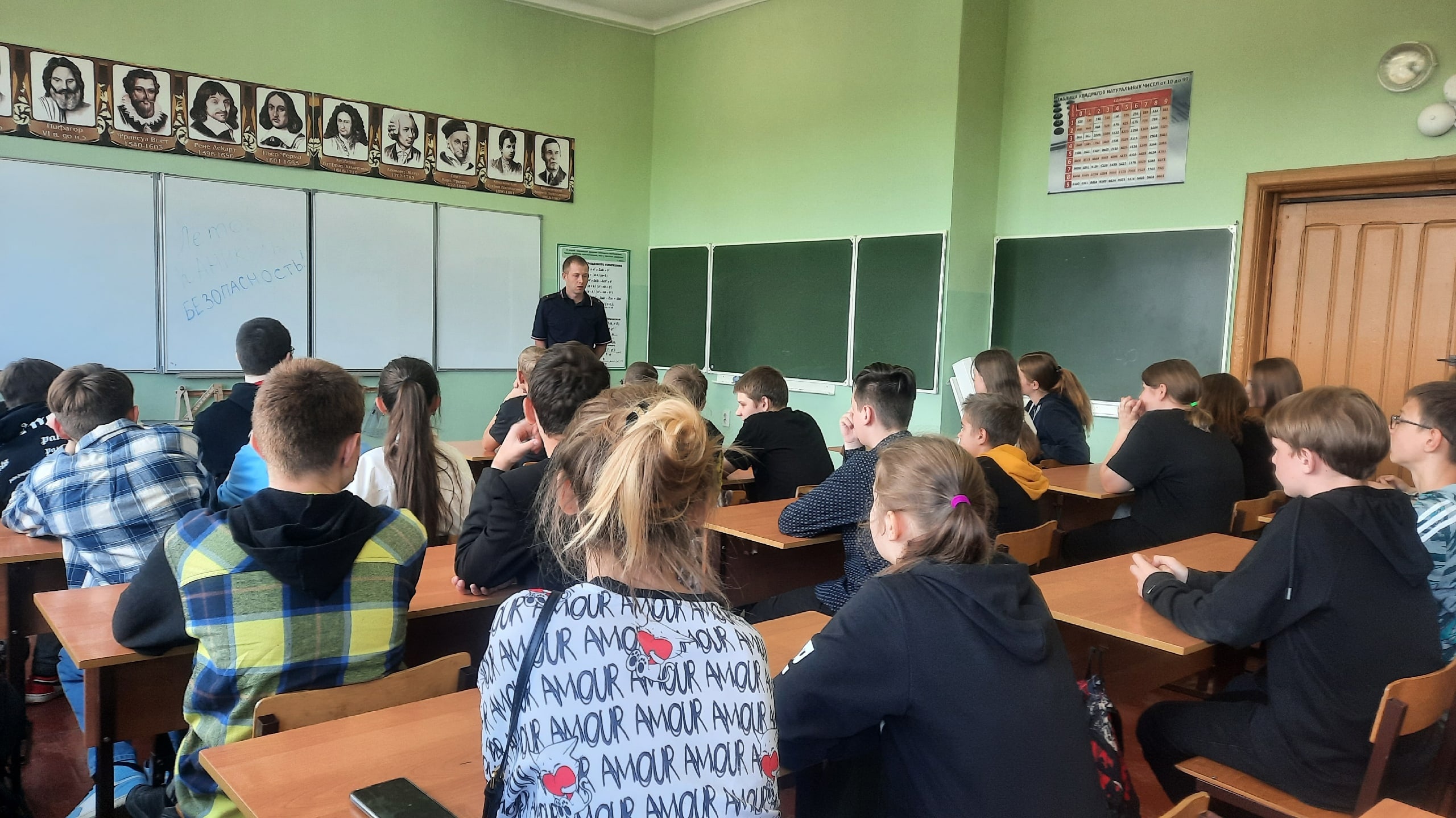 Правила безопасного поведения на каникулах Правила безопасного поведения на каникулах.