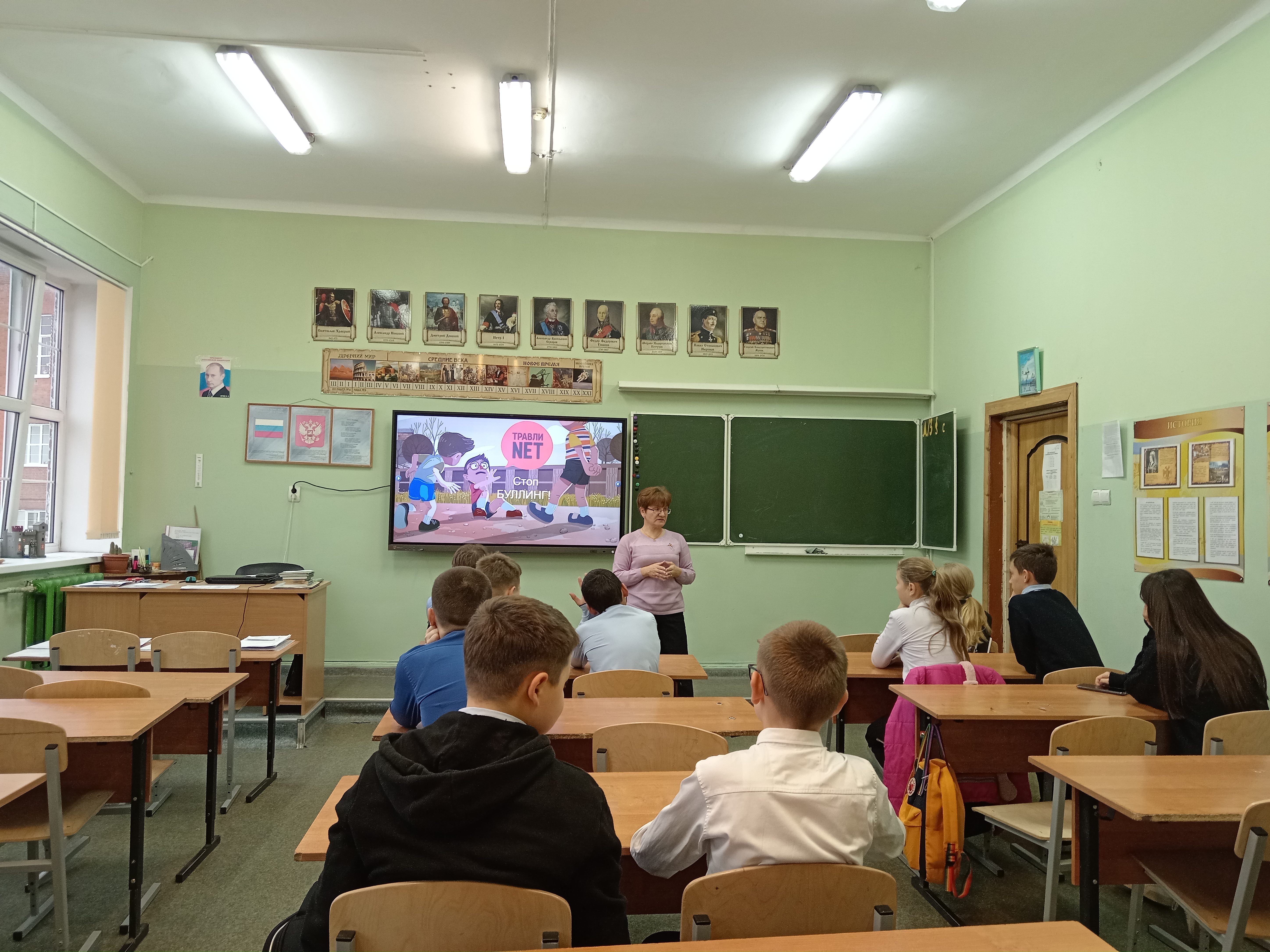 Скажем буллингу "НЕТ"! Скажем буллингу "НЕТ"!.