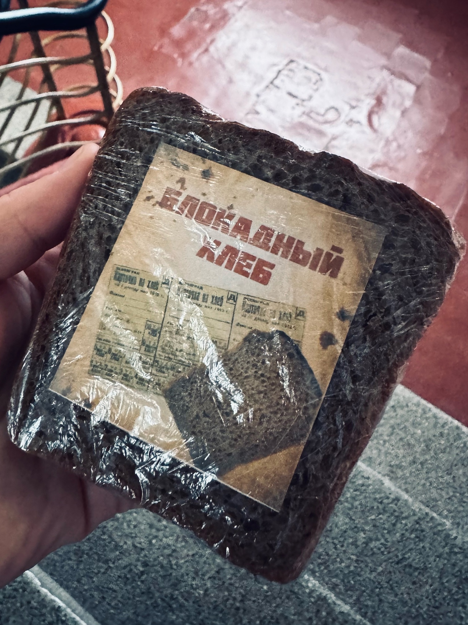 Годовщина снятия блокады Ленинграда.