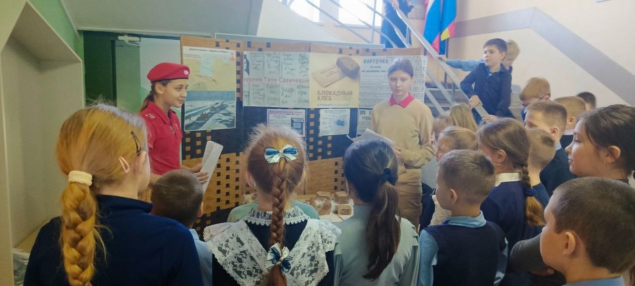 «Блокадный хлеб» «Блокадный хлеб».