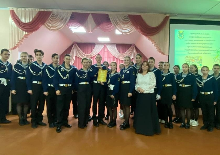 Конкурс хоровых и вокальных коллективов.