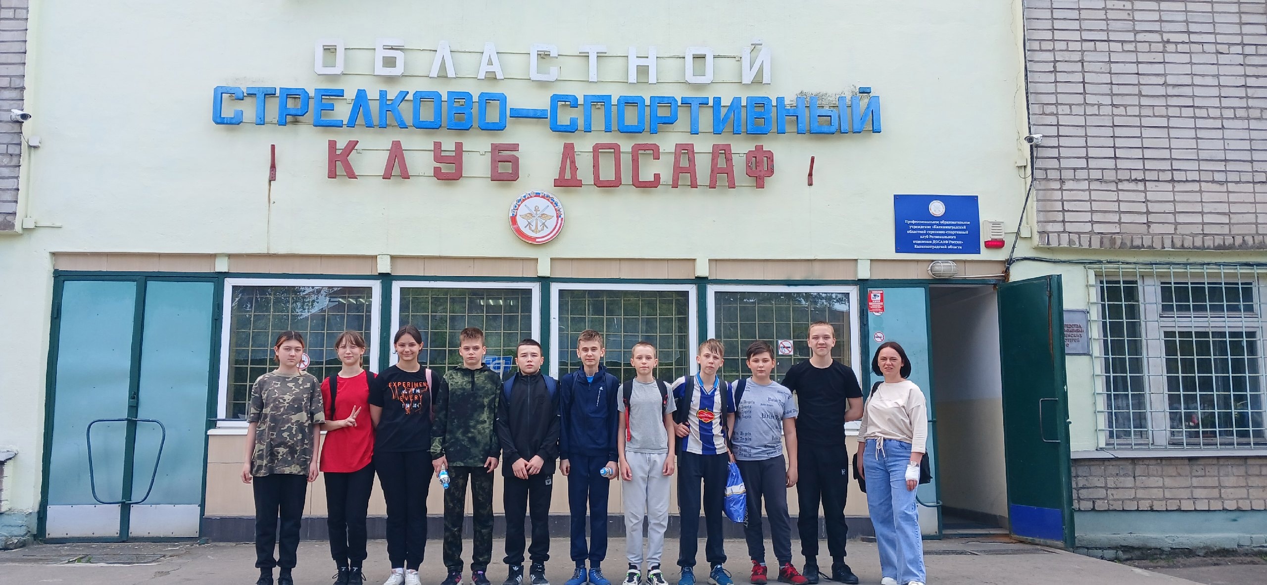 2-й тур региональных соревнований военно-патриотической игры "Зарница 2.0" 2-й тур региональных соревнований военно-патриотической игры "Зарница 2.0".