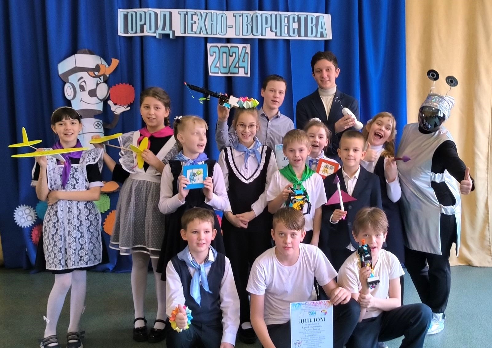 «Построй свою мечту» «Построй свою мечту».