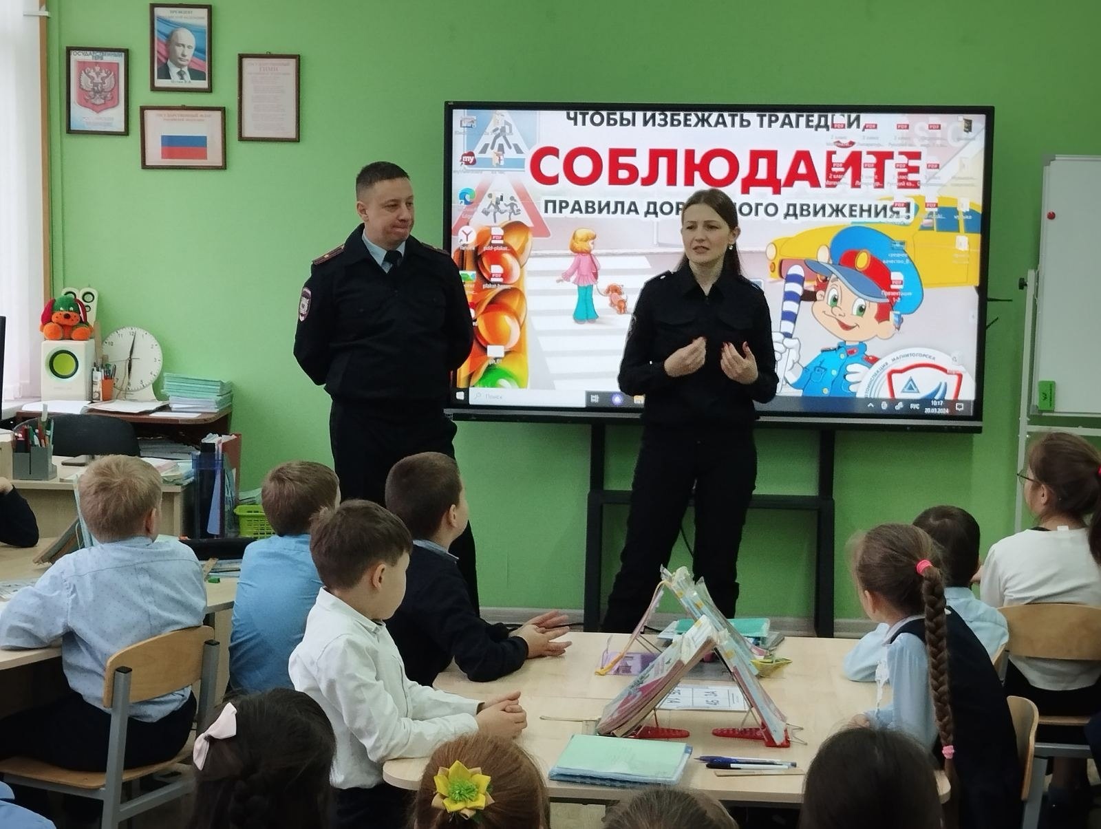 Азбука безопасности Азбука безопасности.