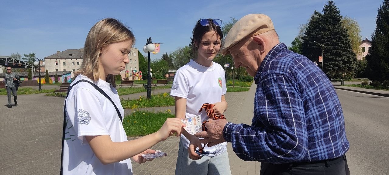 Георгиевская ленточка..