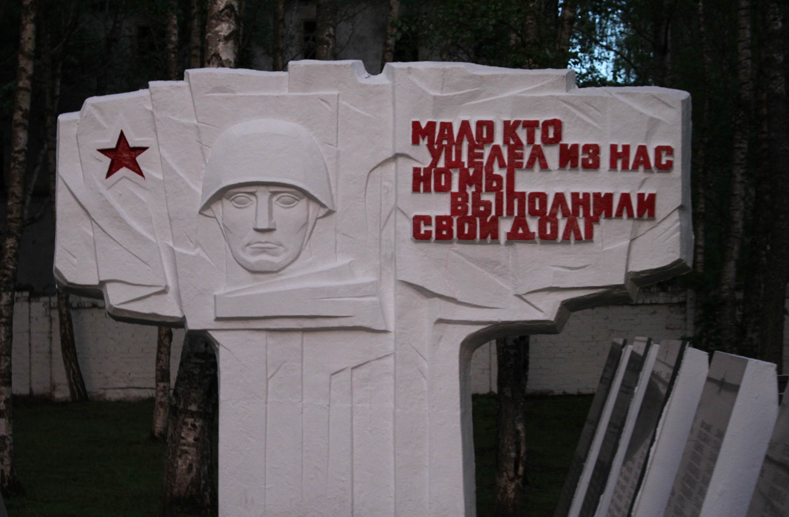 Люди! Покуда сердца стучатся,— помните!.