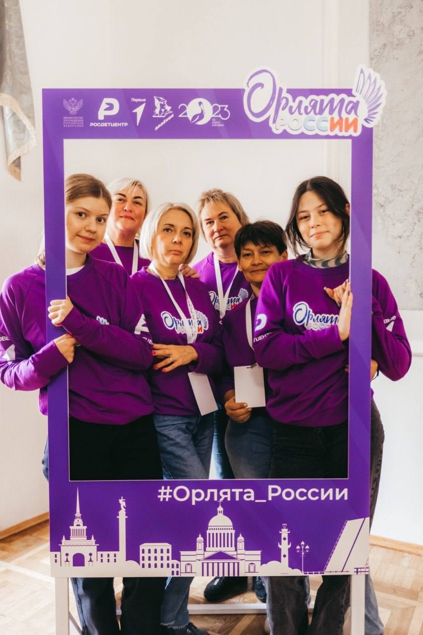 Окружной слет Северо-Западного федерального округа программы «Орлята России» Окружной слет Северо-Западного федерального округа программы «Орлята России».