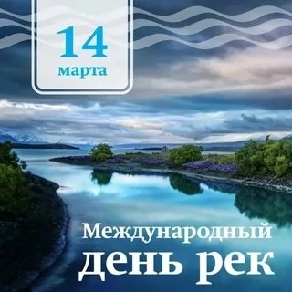 Какой сегодня день?.
