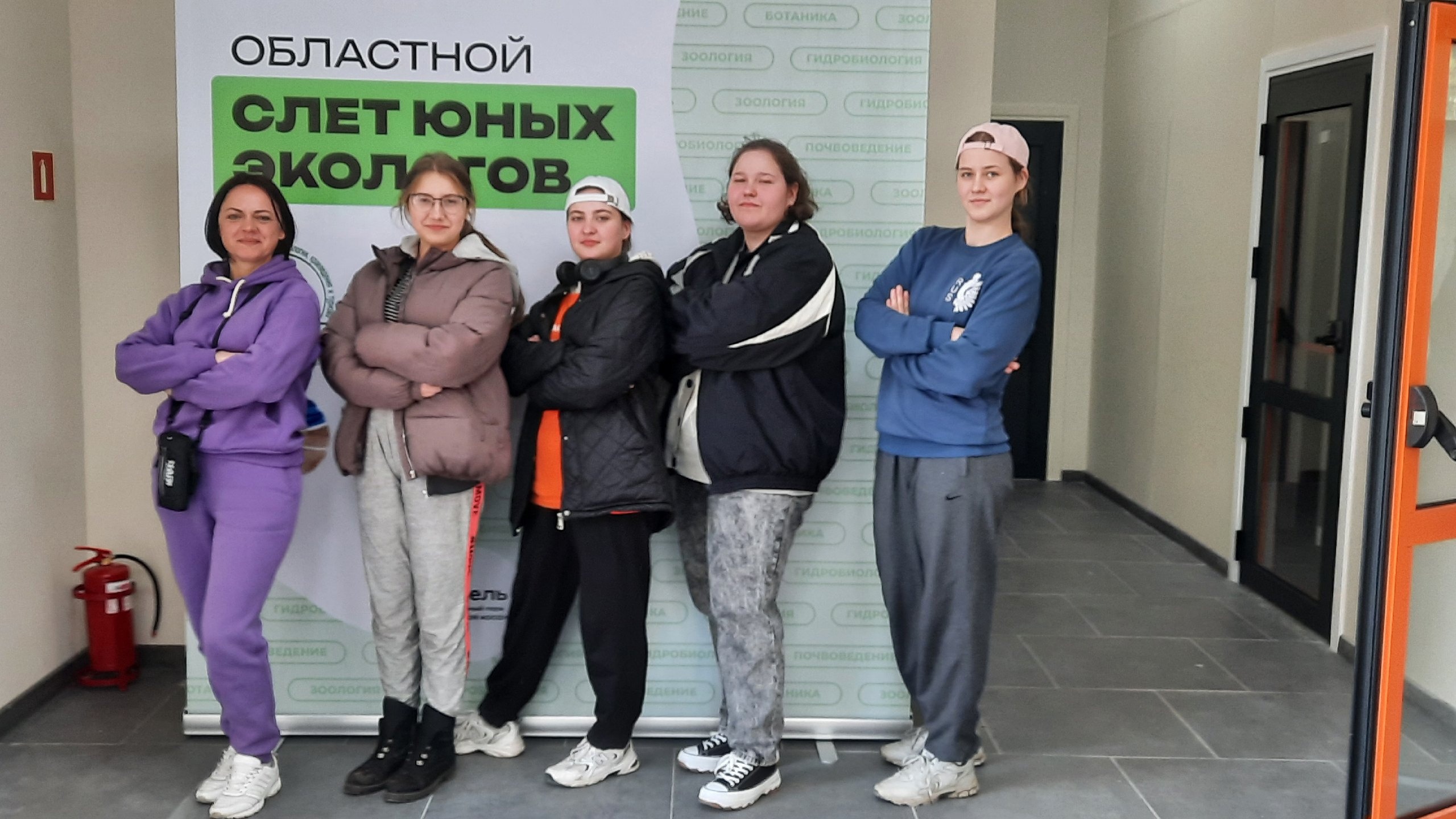 Юные экологи Юные экологи.