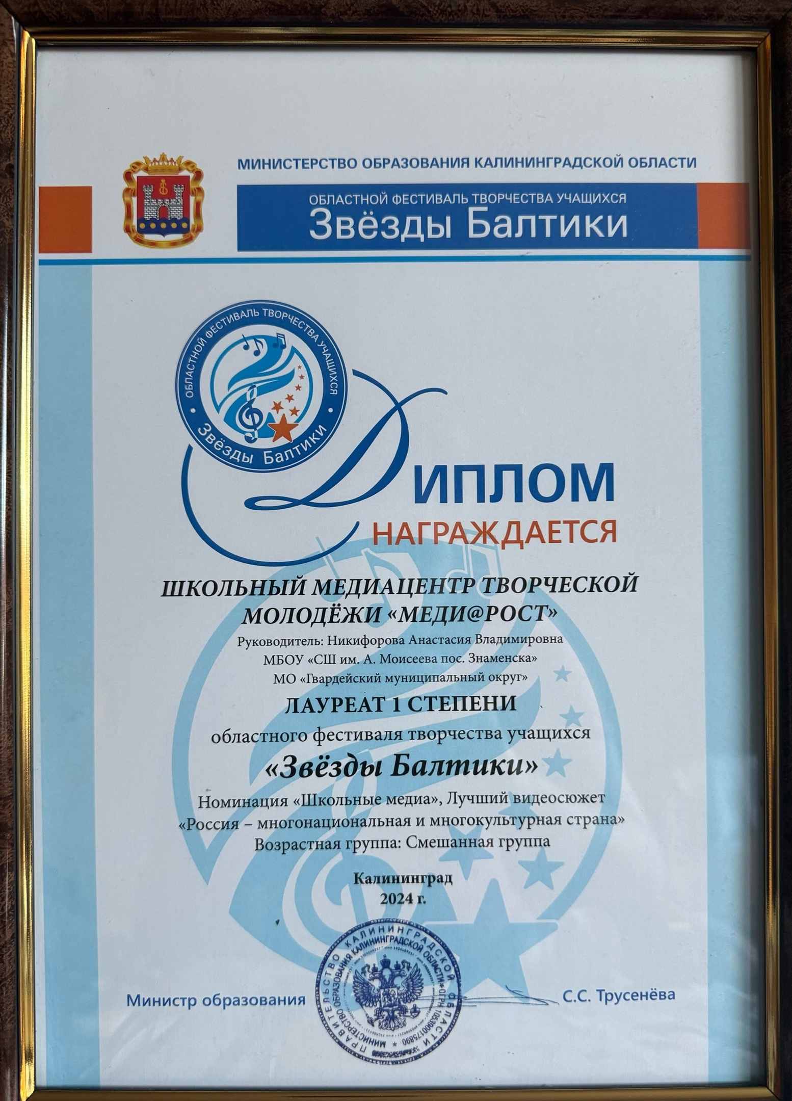Награда за труд Награда за труд.