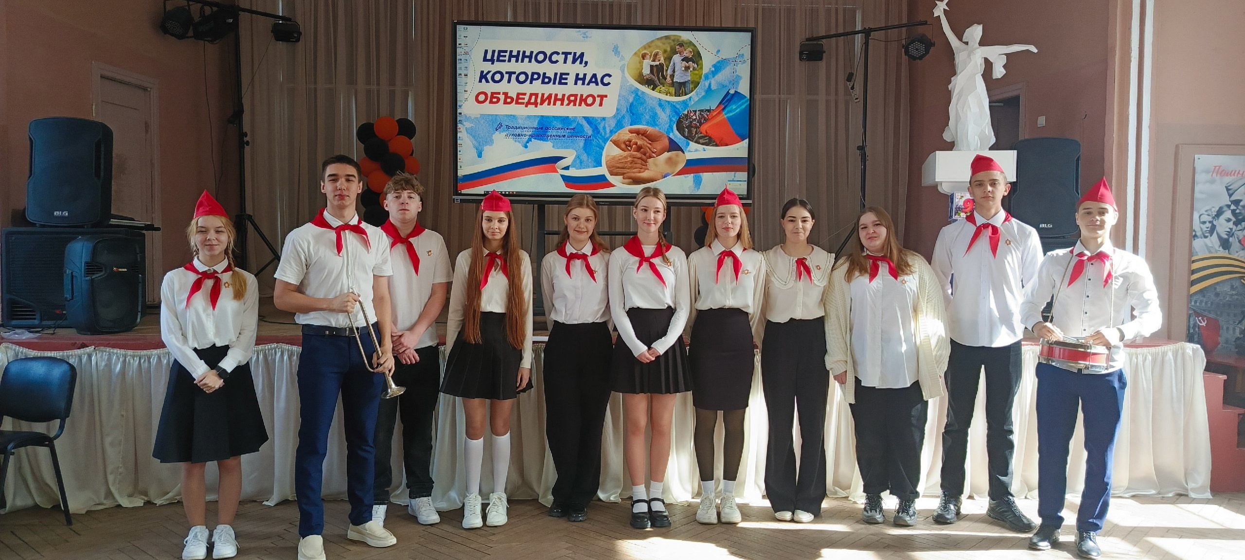 Традиционная линейка Традиционная линейка.