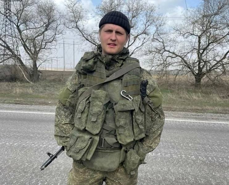 День памяти.