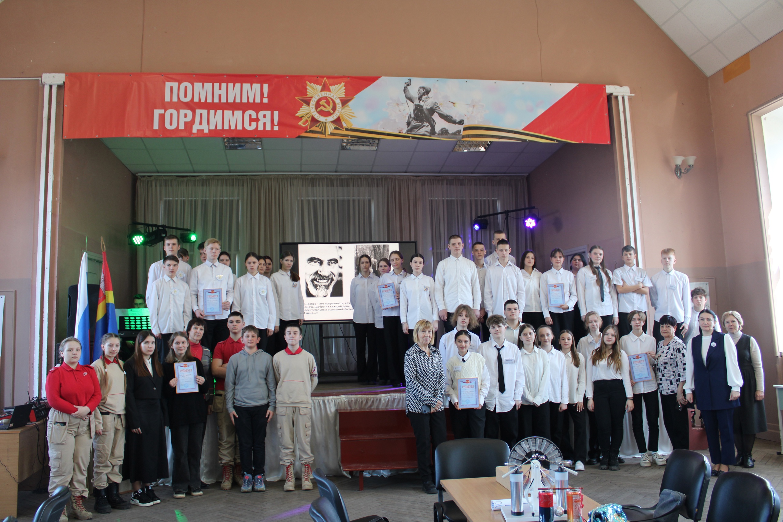 Клуб Весёлых Физиков Клуб Весёлых Физиков.