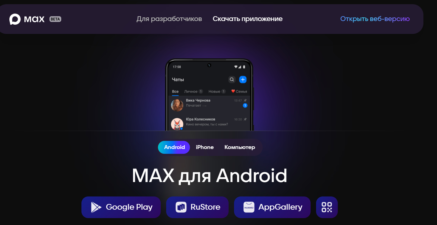 Внимание! Срочно!.
