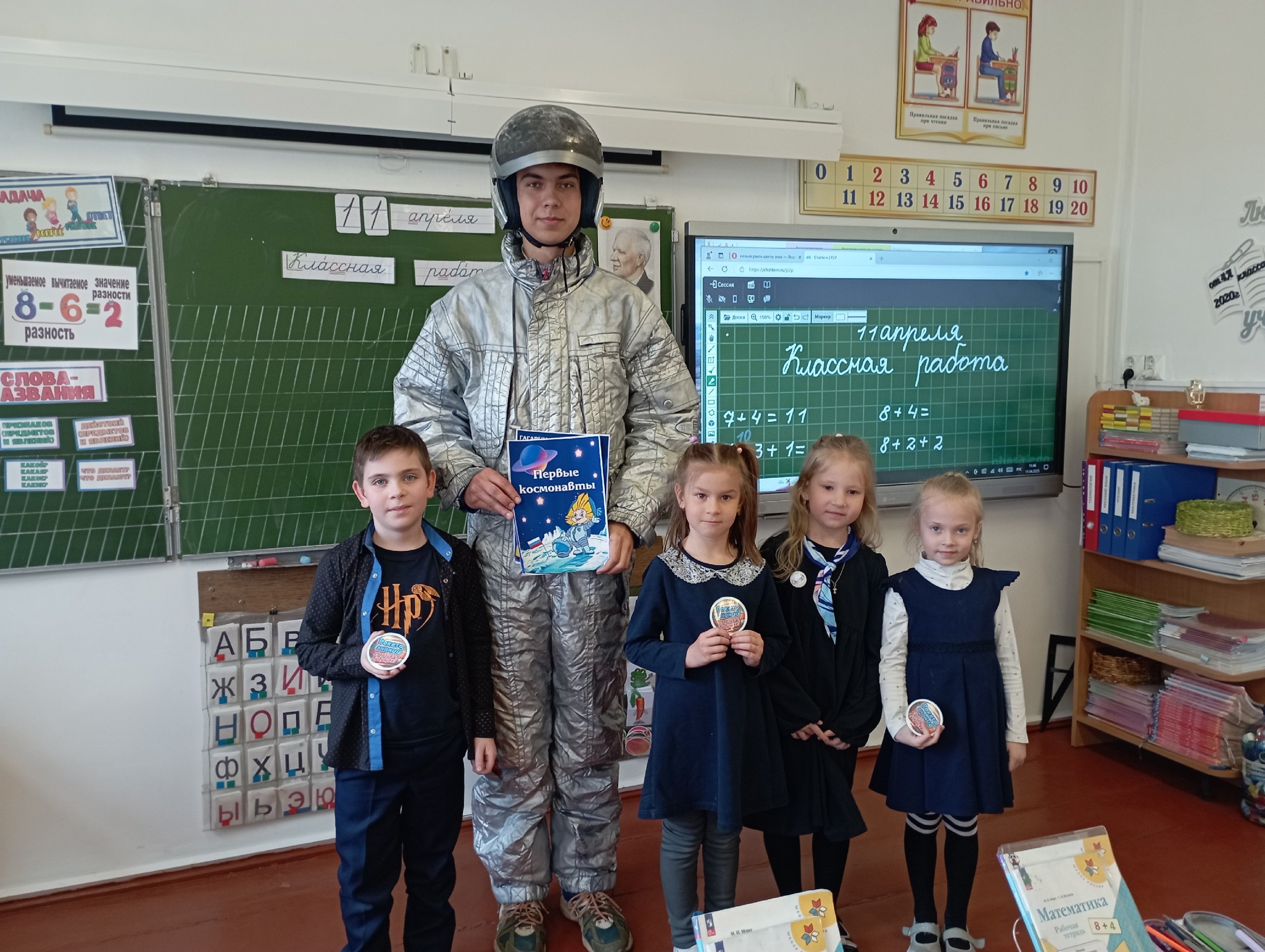Космическая неделя.
