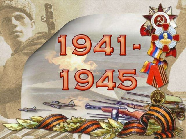 Викторина, посвященная празднованию Дня Победы Викторина, посвященная празднованию Дня Победы.