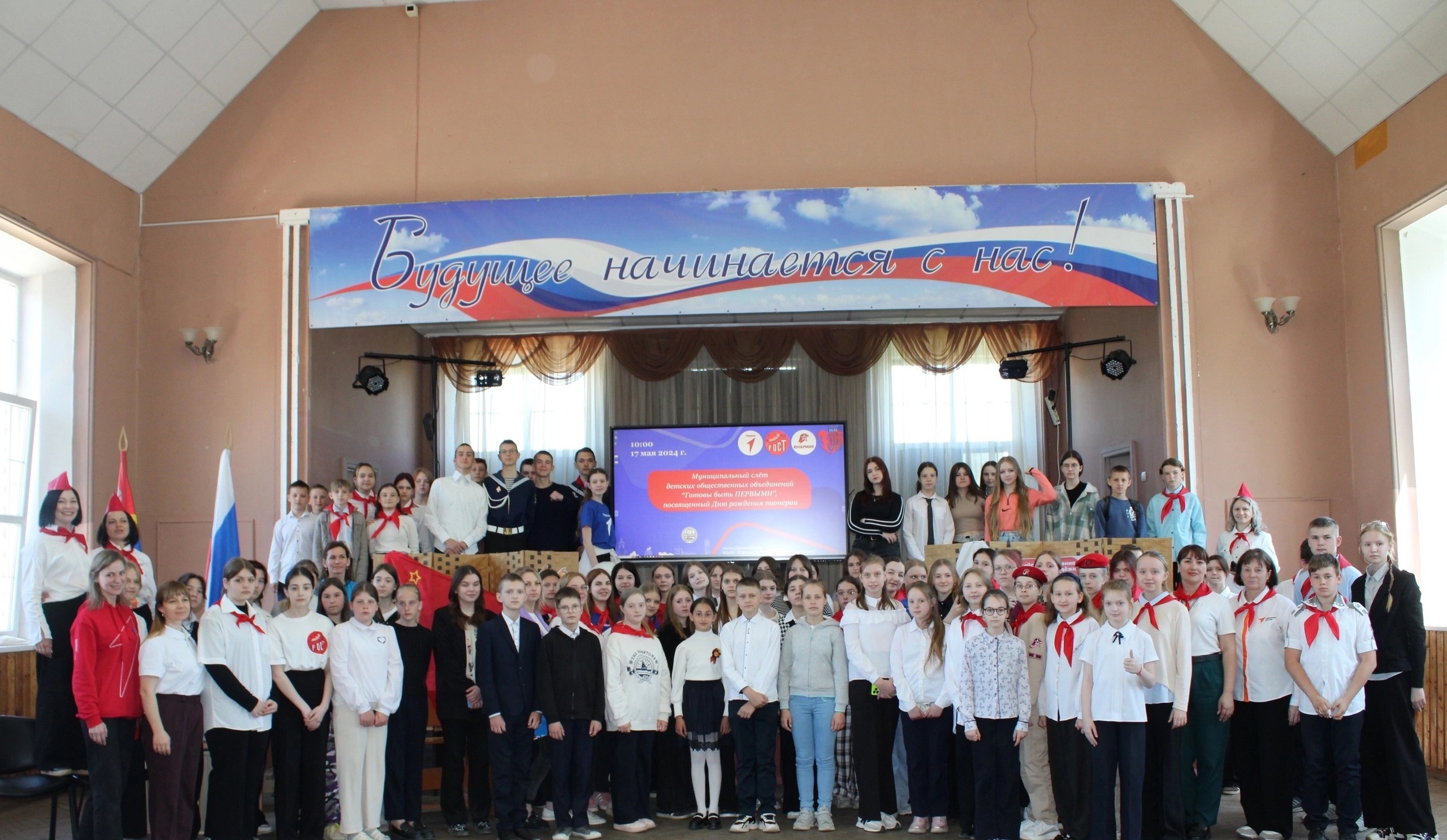 Расскажи о главном, журналист!.